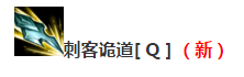 Q.png