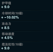 符文.png