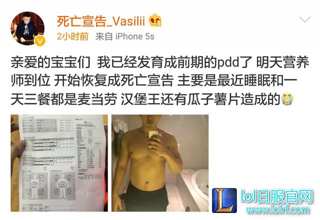 电竞死亡宣告你的腹肌呢，怎么成小肚腩了，向pdd看齐？