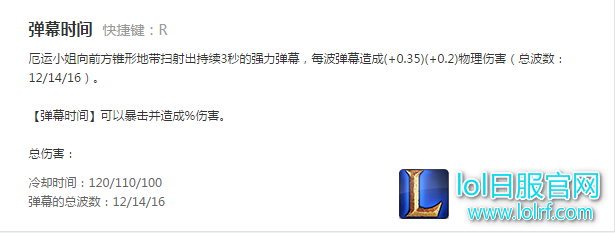 刺客的版本 功能性adc崛起！