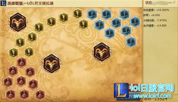 LOL蜘蛛打野符文