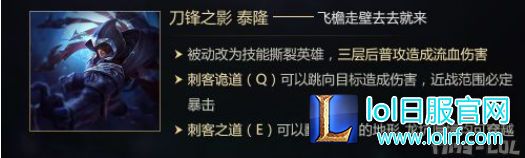 泰隆.PNG