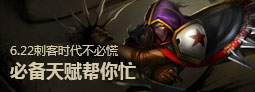 进阶攻略8.jpg