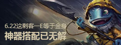 英雄攻略7.jpg