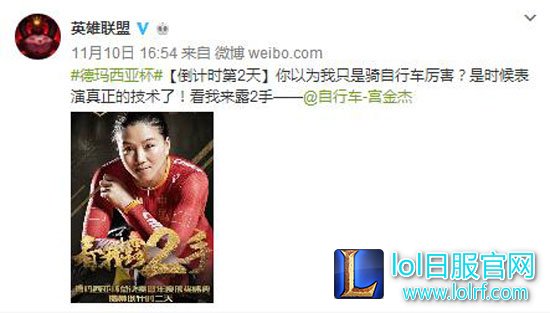 宫金杰：不仅仅骑自行车厉害