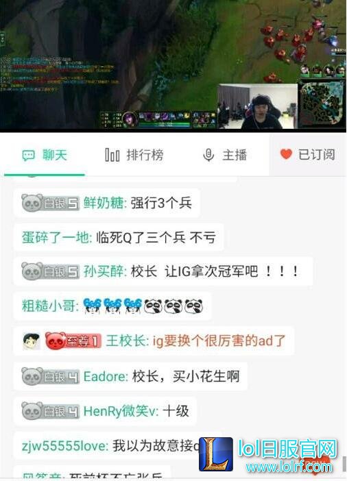 要买谁？王思聪：IG要换个很厉害的AD