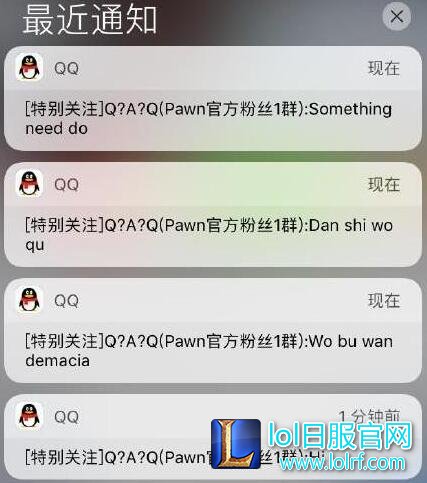舅舅党爆料：商讨续约 Pawn或留在EDG