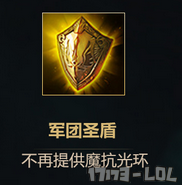 军团.PNG