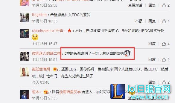 转会风云：娜美称合同问题暂时不能露面