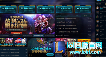 LOL新版本客户端商城改名卡去哪儿了 改名卡哪里买