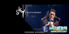 电竞高校2片段曝光 草莓微笑火爆来袭,日服lol