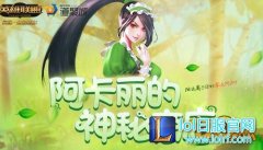 LOL11月阿卡丽神秘商店地址 一折英雄任你抽,日服lol