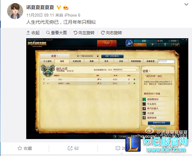 QQ截图20161123140944.png