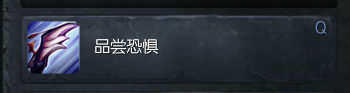 一Q千血，S7季前赛野区杀神
