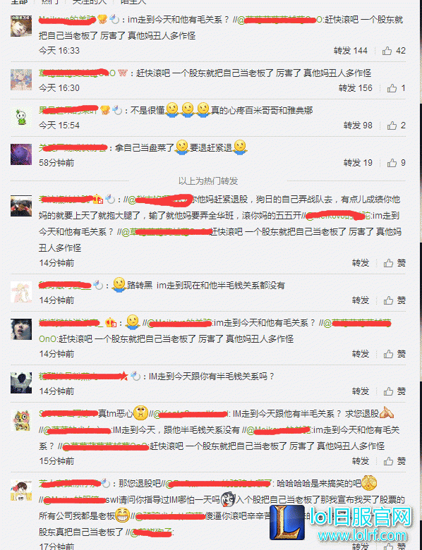 IM新人曝光 训练赛吊打EDG 天赋超Jacklove？