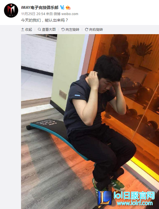 IM新人曝光 训练赛吊打EDG 天赋超Jacklove？
