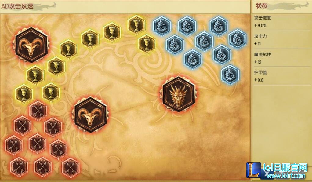 符文.jpg