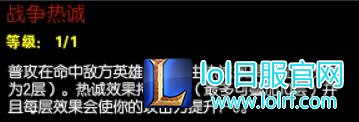 战争热诚.jpg