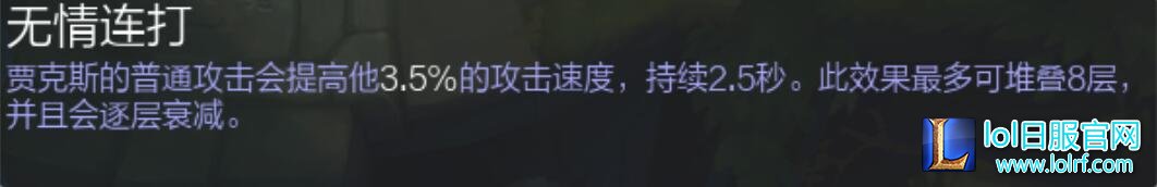 被动无情连打.jpg