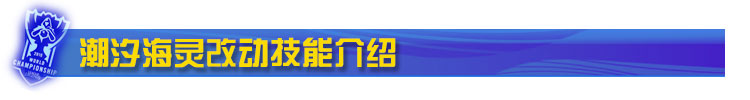 小鱼改动