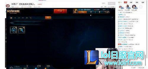 ss17爆料：扣肉曾膨胀 无状态转LPL队伍