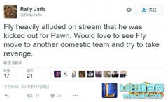 Fly直播中暗示因Pawn加入被踢 KT.Pawn将连接,日服lol