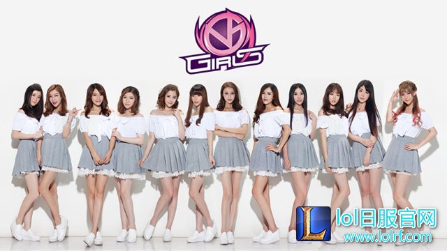 VGirls