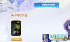 英雄联盟阿卡丽的神秘商店官网地址,日服lol