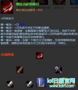 LOLs7男枪打野天赋符文 幕刃男枪一秒一个,日服lol