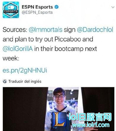 ESPN爆料：IMT引入新打野，即将试训gorilla和Piccaboo