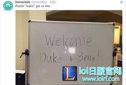 不是退役？而是转会！bengi和duke加入北美战队！