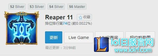 无状态韩服已上王者 正在试训疑似将加入Snake
