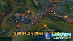 LOL兹若特传送门BUG视频 卡6波兵线的BUG,日服lol