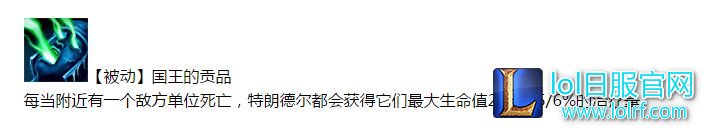 极冰之地的国王 6.23上单霸主！