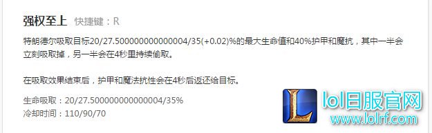 极冰之地的国王 6.23上单霸主！