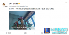 Doinb微博称：接下来一个月在韩国集训,lol日服