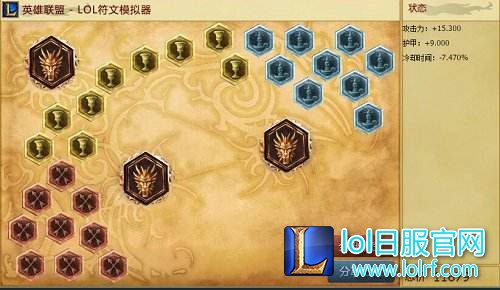 灵动战神杰斯新版本最强套路
