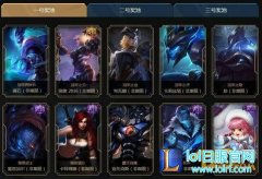 LOL2016全明星竞猜分析 竞猜狂欢网址,日服lol