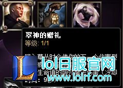 大神都懂的道理 出装天赋灵活选择