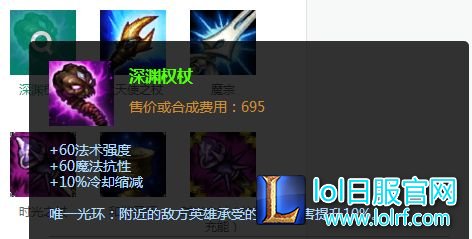 大神都懂的道理 出装天赋灵活选择