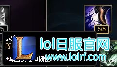 大神都懂的道理 出装天赋灵活选择