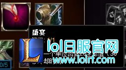 大神都懂的道理 出装天赋灵活选择