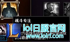 大神都懂的道理 出装天赋灵活选择