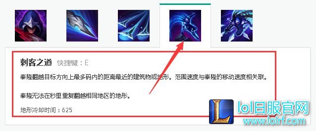 跑酷牛人速成记 无形GANK技巧最为致命