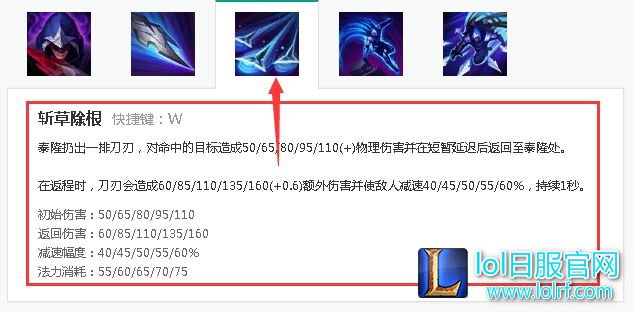跑酷牛人速成记 无形GANK技巧最为致命