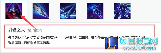 跑酷牛人速成记 无形GANK技巧最为致命