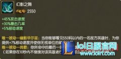 瞬间减伤百分之50！双舞流男枪轻松1V3,lol日服官网地址