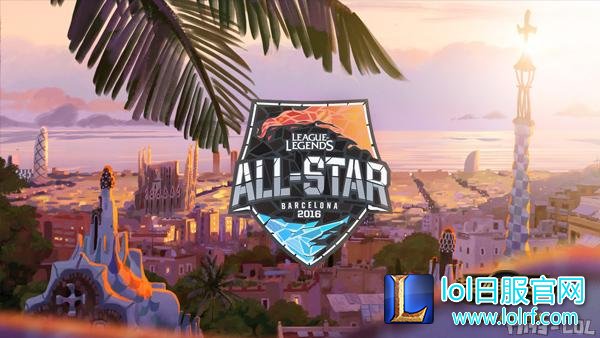 图1：2016ALLSTAR.jpg