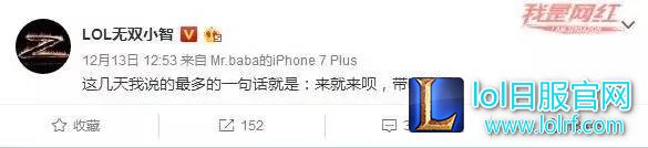 小智:直播生涯已无遗憾