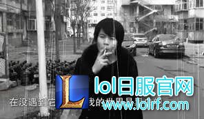 小智:直播生涯已无遗憾